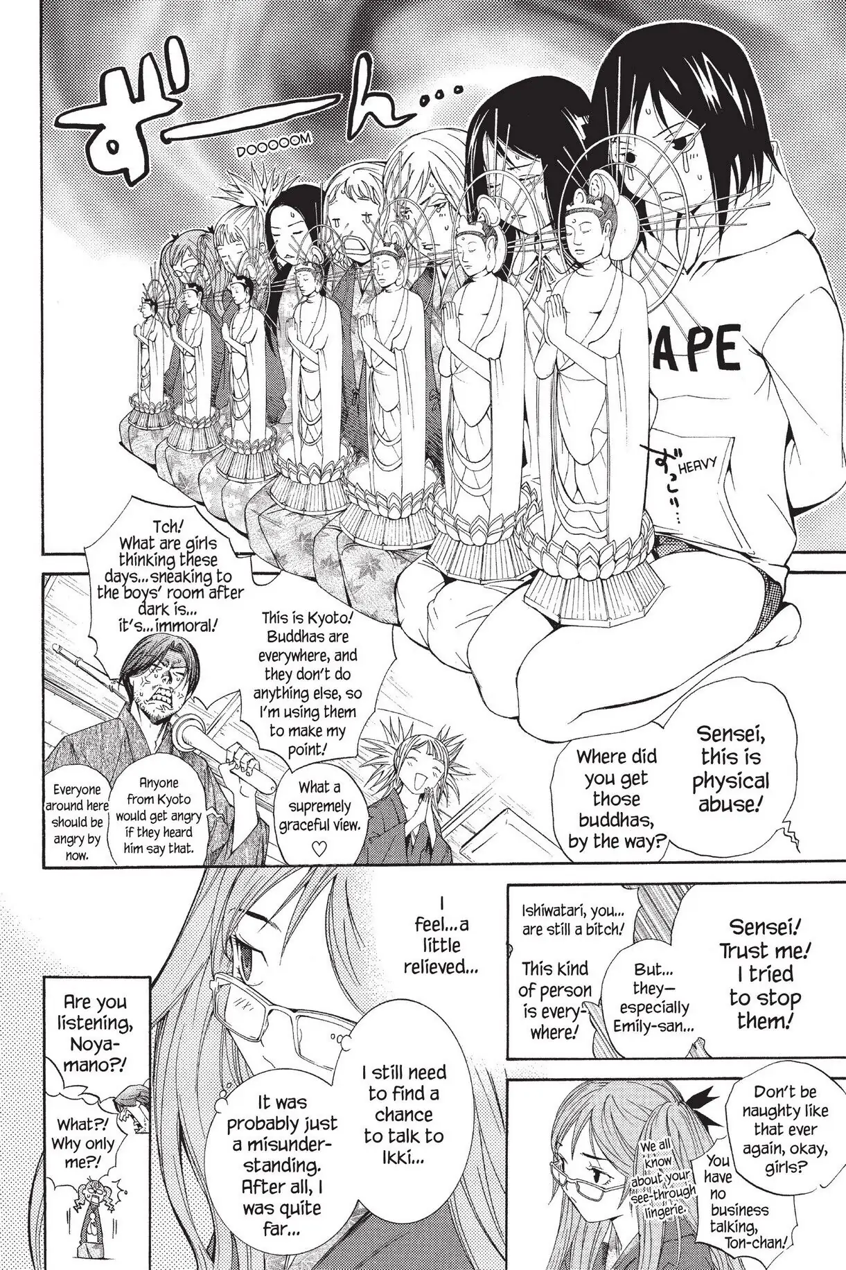 Air Gear Chapter 95 image 02